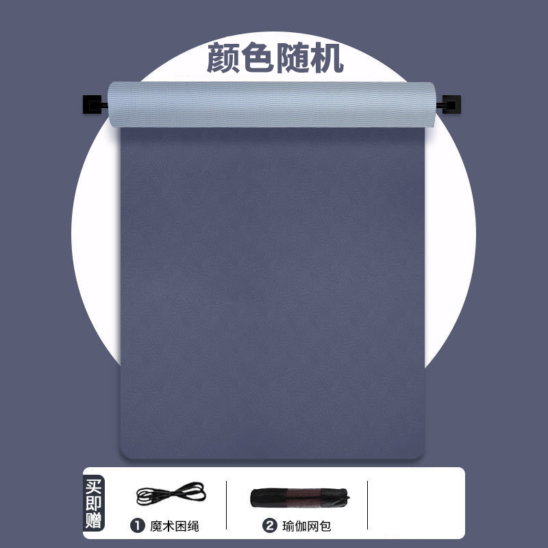 TPE almohadilla de baile para yoga línea de postura para principiantes alargar ensanchamiento espeso micro almohadilla comercio mayorista