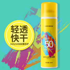 防晒喷雾spf50 男女夏季清透美白不油腻面部隔离防紫外线防晒霜