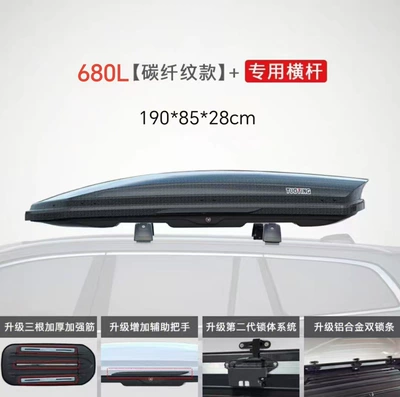 Mpv Universal Large Capacity – Roof box - no-punching-required-680l-carbon-fiber-pattern-box-upgraded-model-special-silent-crossbar