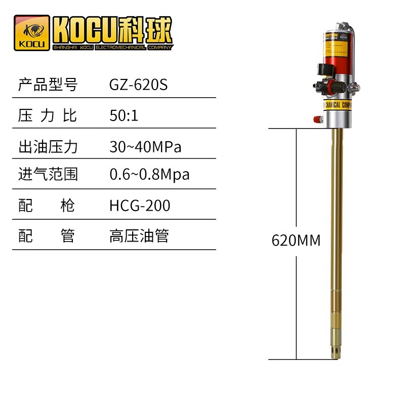 Keqiang GZ - 940 barra larga 200L barril bomba de mantequilla neumática máquina de llenado de máquina de inyección de grasa de ametralladora de mantequilla de alta presión
