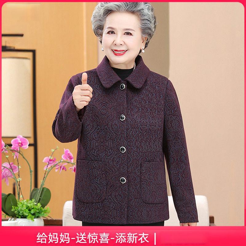 中老年人春秋外套女奶奶开衫长袖上衣薄款小个子妈妈老太太衣服新
