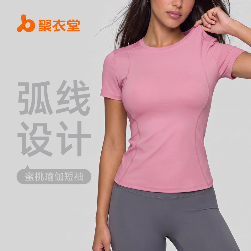 Juyitang Peach Basic Fitness Short Sleeve Breathable Tight Sports Top Women's Running Training Yoga T-Shirt
