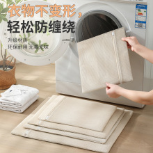 加大新款家用神器衣物文胸洗衣袋专用过滤防变形护洗袋批发洗衣网
