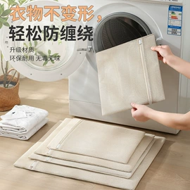 洗衣袋;晾晒篮/绳;化妆包