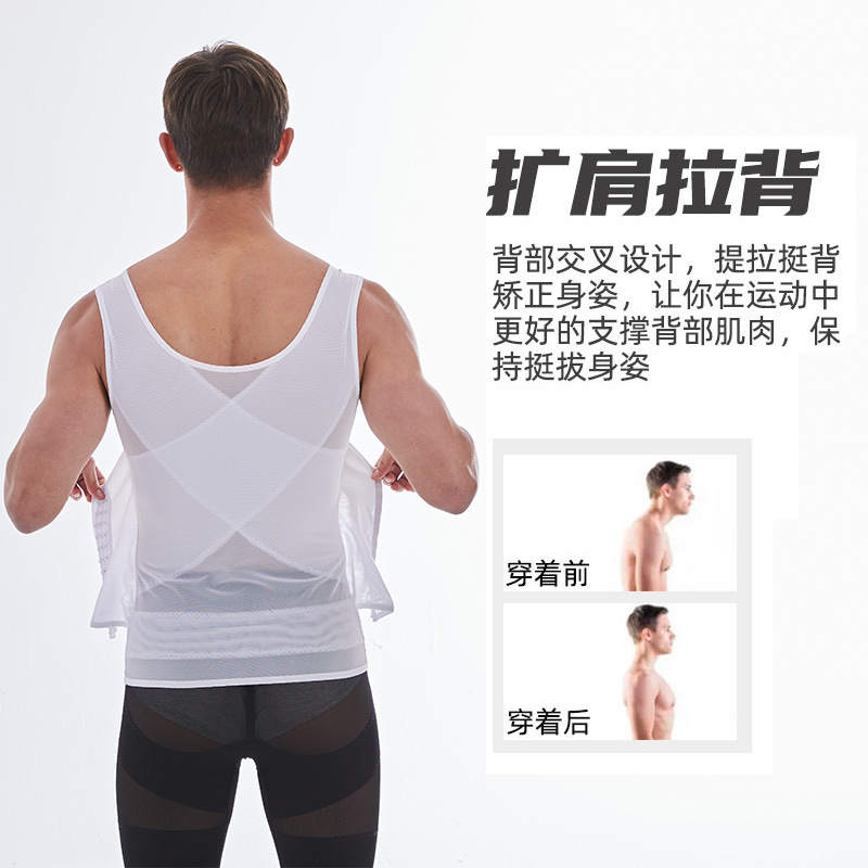 Mid-breasted espalda formando ropa vientre contrayendo cintura corsé cuerpo formando chaleco corsé de los hombres