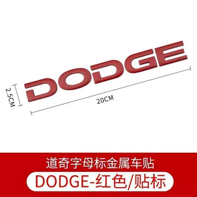 Car logo – car emblem, Coolbo modified Ram - standard-dodge-letter-logo-red-sticker