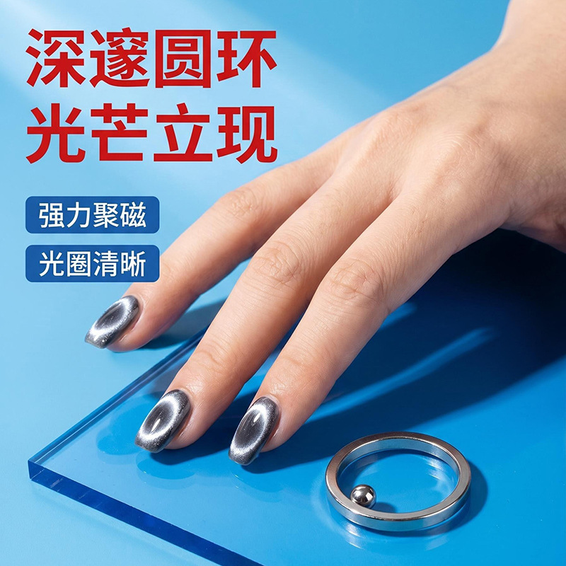 Piedra de absorción de hierro de manicura para usar a mano herramienta de pegamento de nail gran tamaño pequeño para engrosar imán especial de absorción de ojos de gato