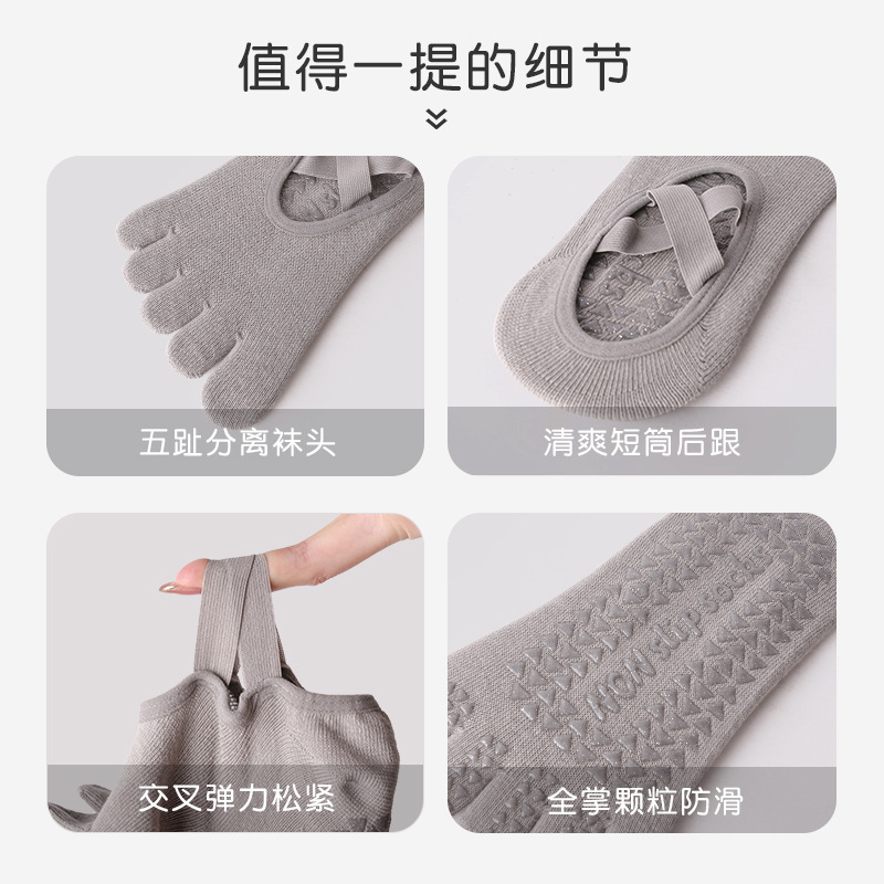 ヨガ 5 本指ソックス滑り止めプロフェッショナル女性ショートスポーツソックス初心者フィットネストレーニングピラティス分割つま先ソックス|undefined