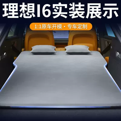 Air Bed Memory Foam Inflatable | Vehicle-mounted inflatable bed