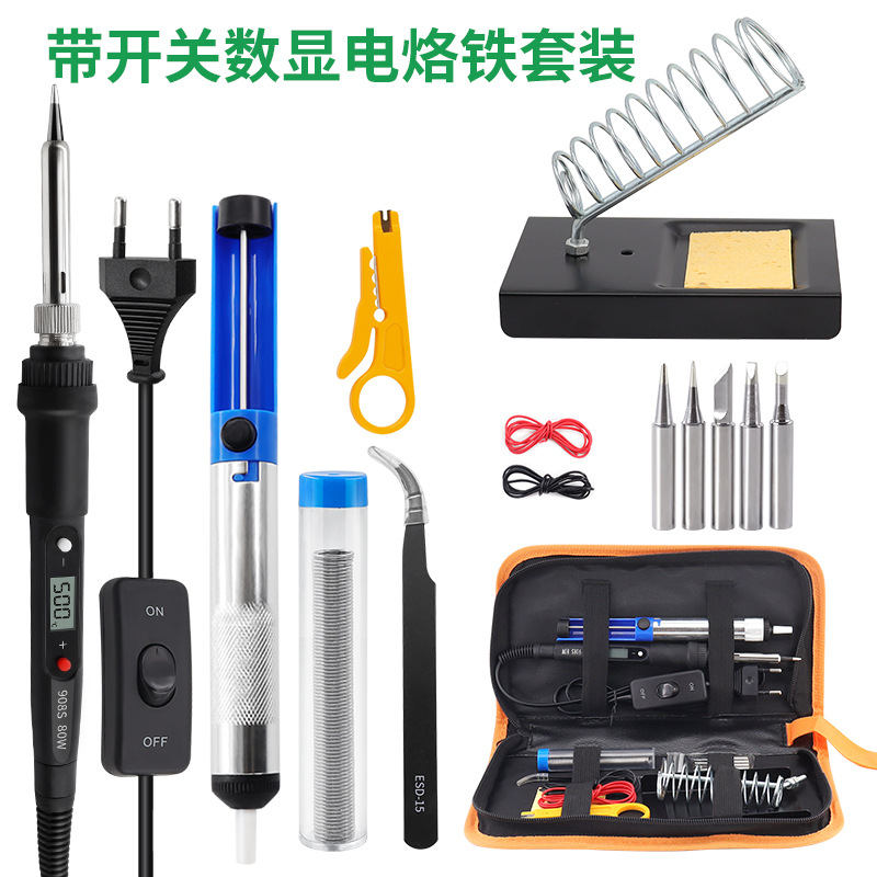 恒温可调电烙铁套装110v15件套工具包60w电焊铁220v欧规电洛铁