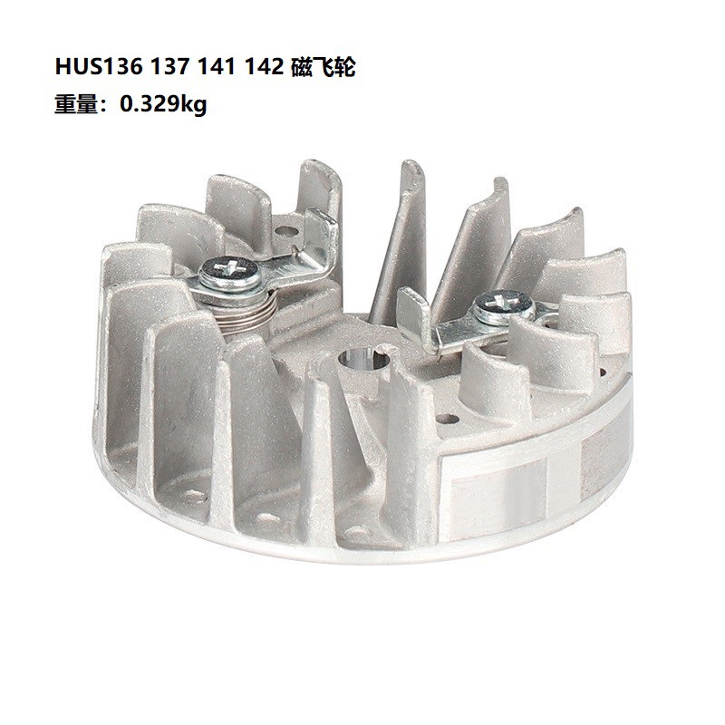 新款  136 137 141 142链锯磁飞轮 批发