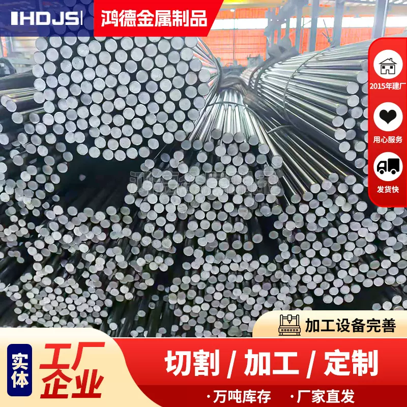 42CrMo圆钢 35CrMo圆棒厂家90mm钢制雕塑用切割加工q235b冷拉光圆