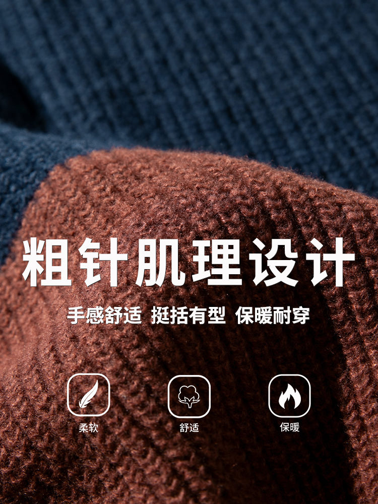 Suéter de punto con diseño de bloques de color y patchwork, estilo nuevo de otoño e invierno 2024, textura de punto grueso, suéter con cuello redondo, chaqueta q