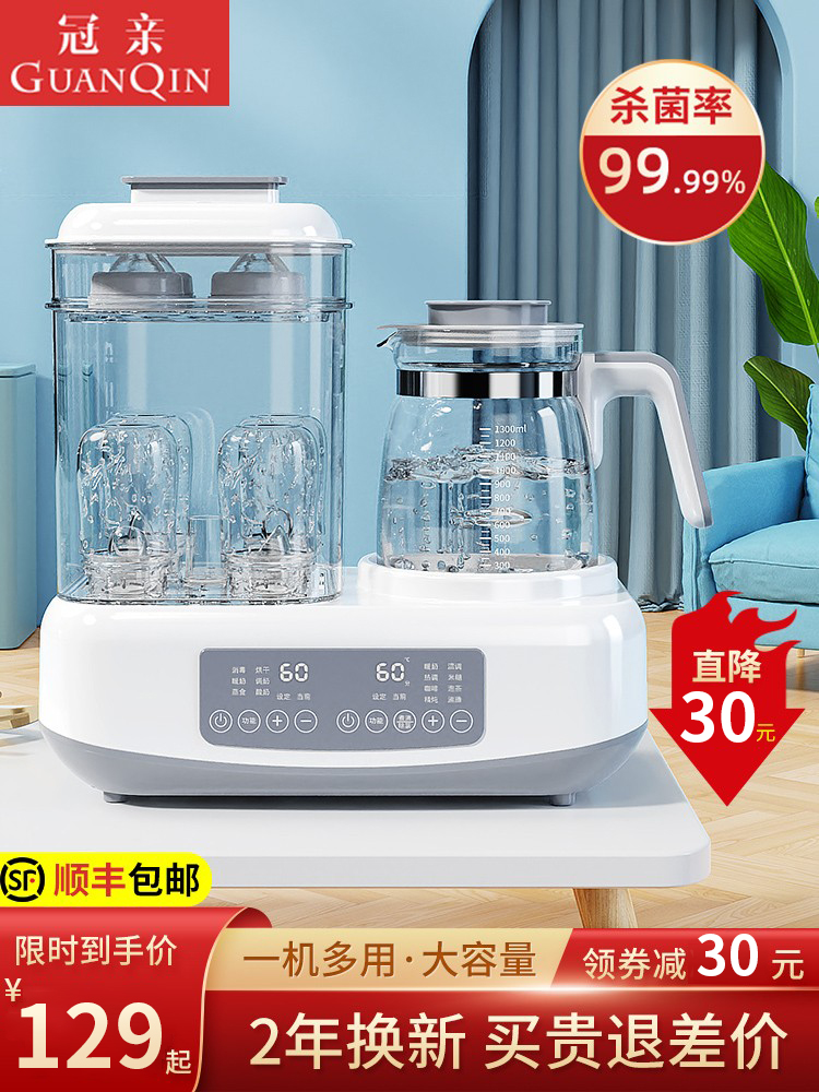 Bottle sterilizer drying two-in-one milk warmer milk warmer integrated three-in-one constant temperature hot milk baby