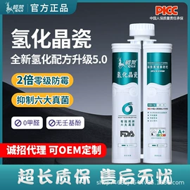 瓷砖附件;填缝剂;结构胶