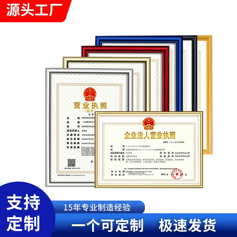 Фоторамка Jinlongxing для оформления свидетельств о регистрации бизнеса, оригинальных и копий, подвесная рамка для фотографий формата А3, пластиковая рамка для сертификатов формата А4