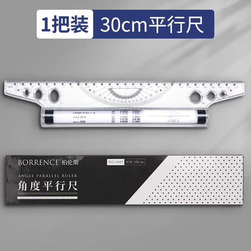 Bernsen Balance Scale 30cm Student Design Painting Angle Parallel Ruler Straight Ruler Professional Architect Exam Ruler