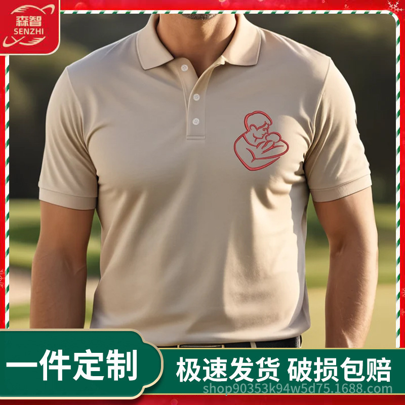 Cross-Border Independent Site Etsy Popular Simple Embroidery Father Embroidery Shirt Interesting Father Polo Shirt