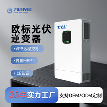 欧标混合太阳能逆变器12kw储能并网大功率MPPT 太阳能控制器