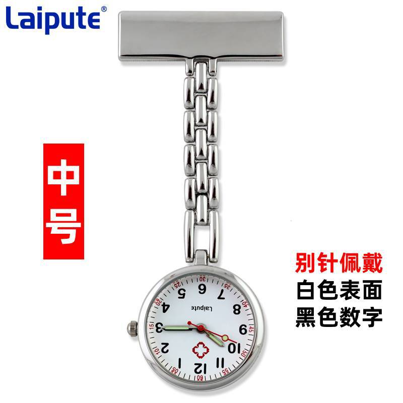 laipute�����ػ�ʿ�ұ��ձ���о�ر�ҽ�û�������ʯӢ�ֱ�����