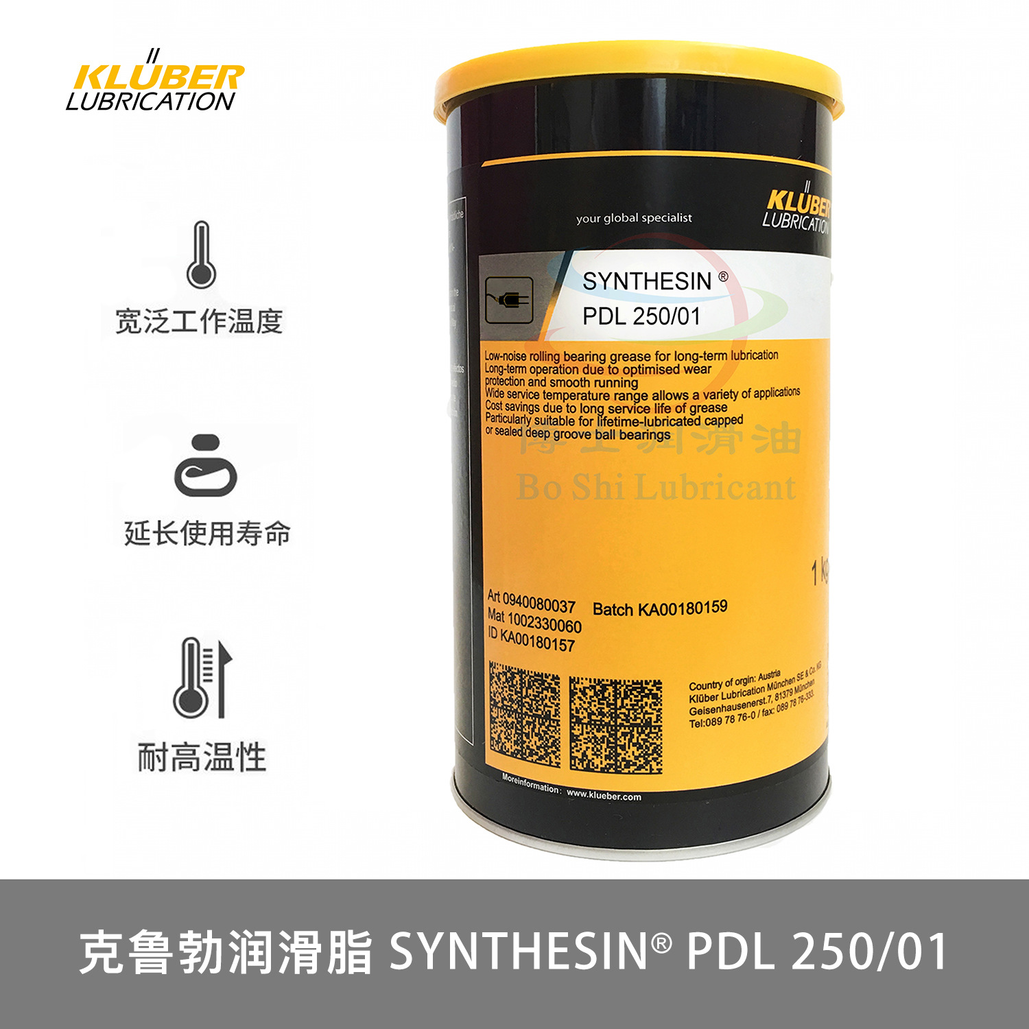克鲁勃KLUBER SYNTHESIN PDL 250/01 应用于电器触点的低温润滑脂