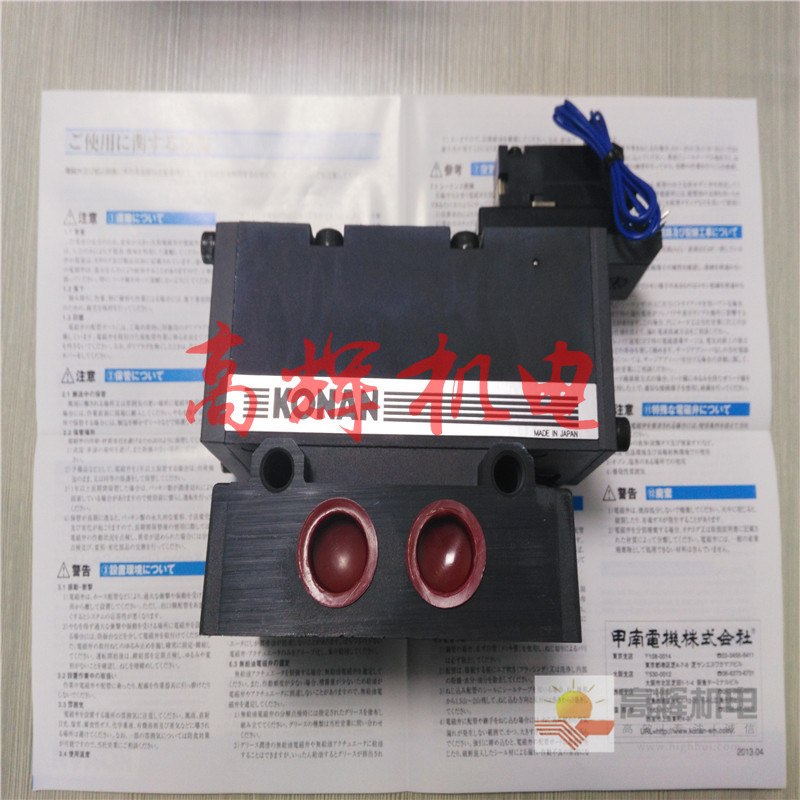 日本甲南KONAN减压阀，锁止阀ARU3A-03-8A