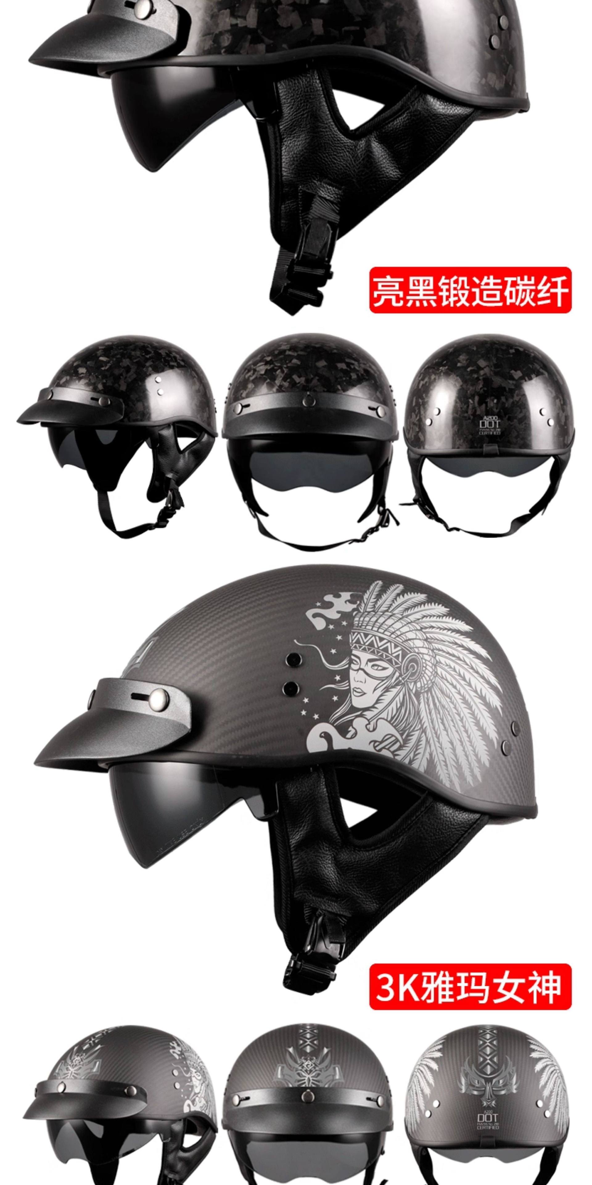 Vecchio genuine goods motorcycle carbon fiber helmet half helmet summer helmet scoop helmet carbon fiber half helmet 888 retro