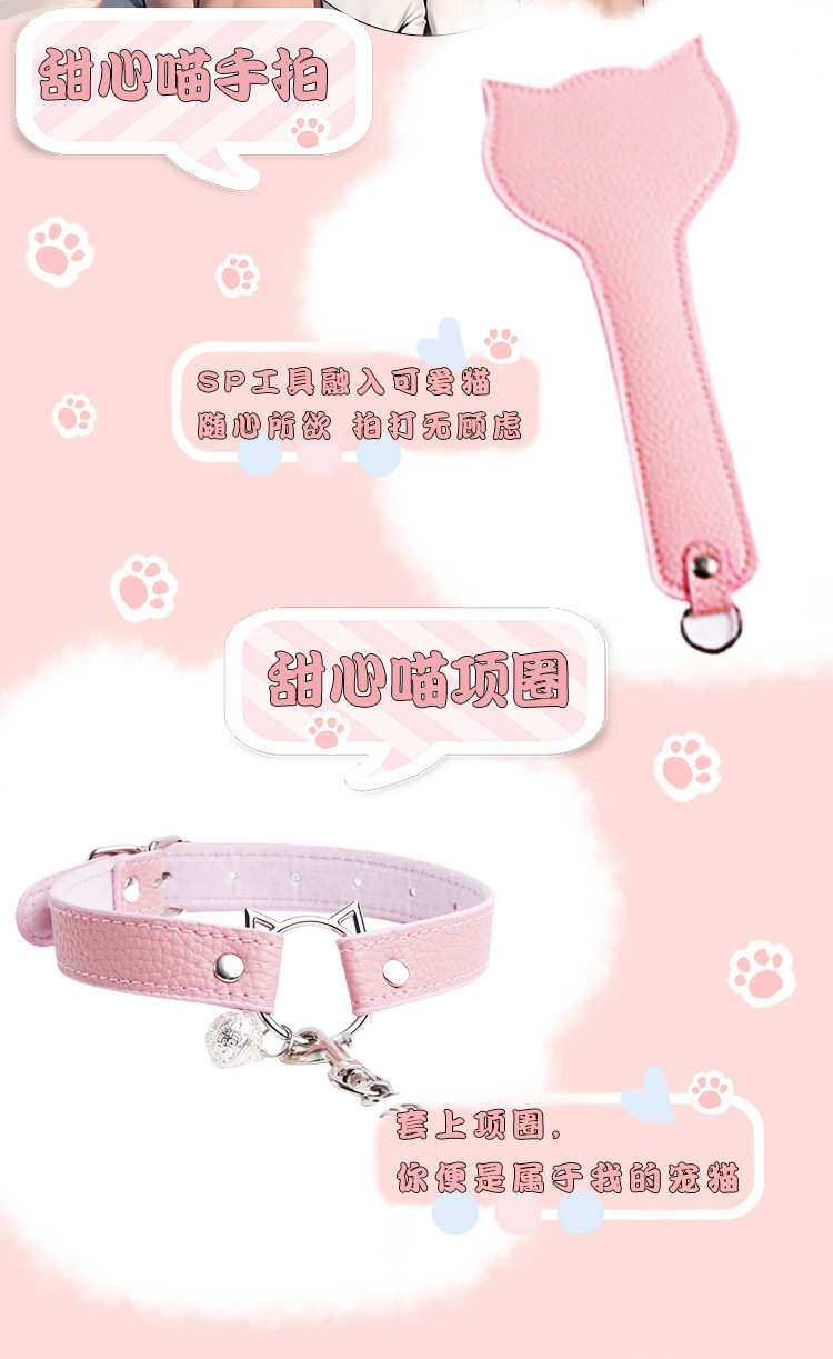 Sweetheart Cat Five-Piece Bondage Set with Handcuffs, Ball Gag, Whip, Nipple Clamps and Low-Temperature Candle — detail image 8