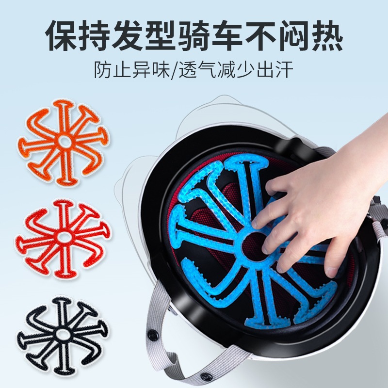 头盔硅胶防压发型垫半盔专用内衬护垫出行佩戴不压发舒适防护神器