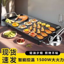 麦饭石不粘烤肉盘电烤盘韩式烧烤炉多功能电烤盘家用无烟跨境