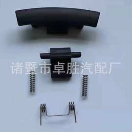 适用于雪佛兰科鲁兹中央扶手箱卡扣配件中控扶手箱盖锁扣手修包