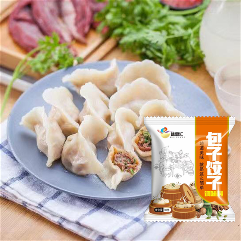 味思汇30克包子饺子馅调味料批发商用混沌调馅粉家用五香调馅料