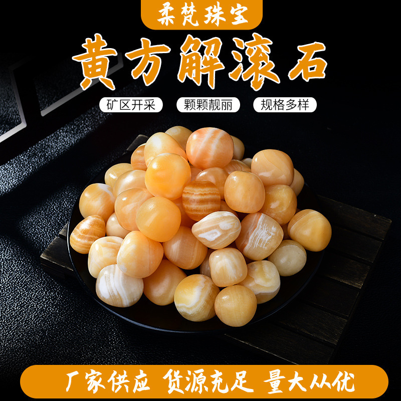 Natural Yellow Square Solution Rolling Stone Crystal Crafts Fish Tank Buddha Spreading Fragrant Stone Aromatherapy Stone Potted Crystal Decorative Stone