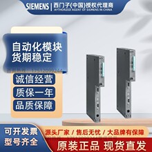 6ES7416-3ES07-0AB0������S7-400 ȫ��ԭװ�ֻ�6ES74163ES070AB0