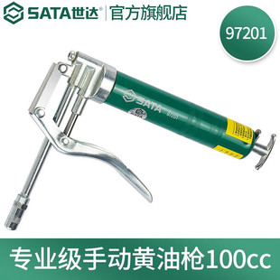 Shida (SATA) Tool Plastic Handle Fast Manual Grease Gun Series 100cc-600c 97201-97216