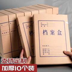ファイルボックス クラフト紙ファイルボックス ドキュメントボックス 収納ボックス 資料ボックス 大容量 厚手 無酸紙 ロゴ印刷可能