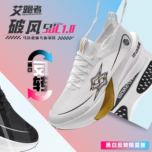 ������IRUNSVAN���L1.0ȫ������̼�匣�I�w���wӖЬ�����\��Ь
