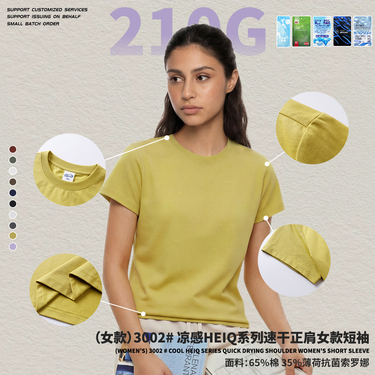 2026 nuevo transfronterizo 210g clásico de cuello redondo camiseta de color sólido camiseta de moda de verano camiseta de mujer de manga corta image 5