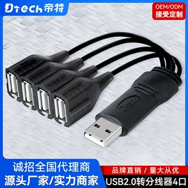电脑线材;转换器切换器;HDMI线