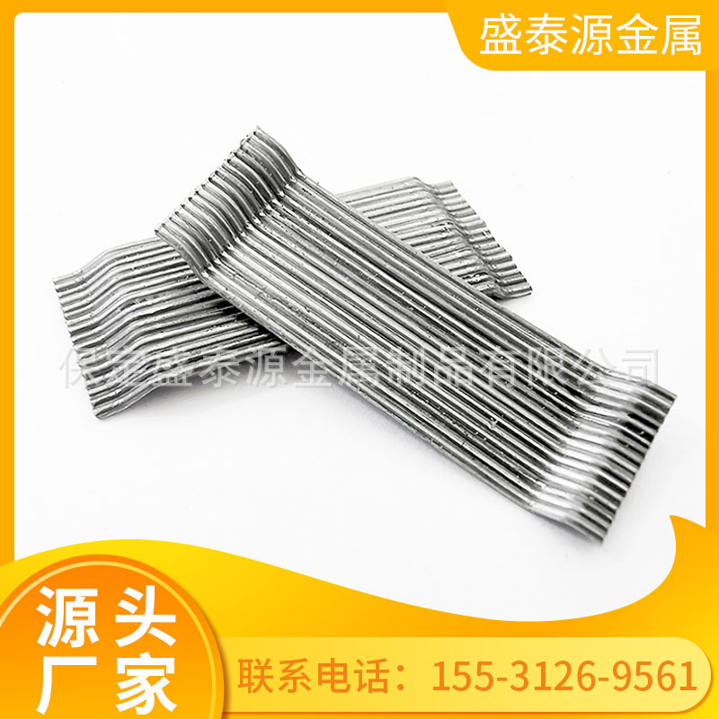 工程建筑用料高速高铁用钢纤维批发不锈钢全规格钢纤维冶金钢纤维