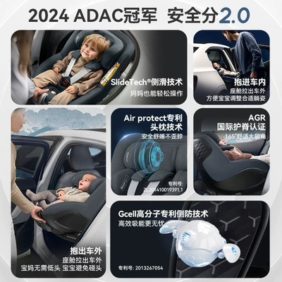 [Brand Source] Maxicosi: Car child safety seat