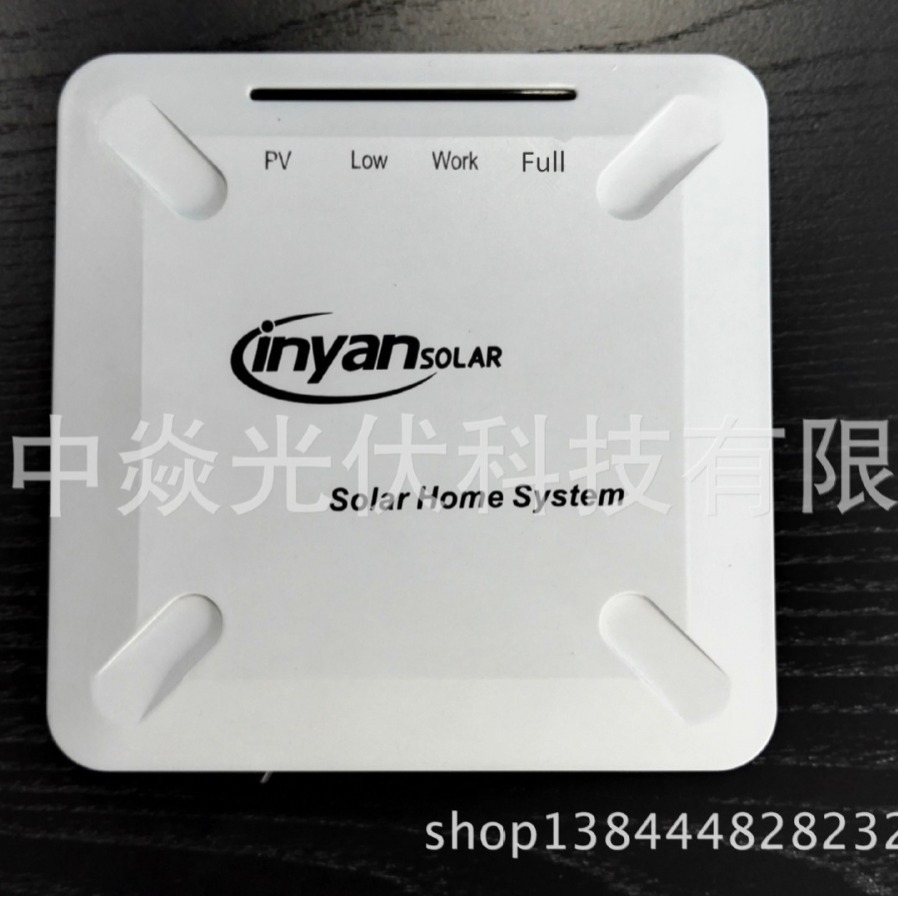 MINI6W5AH光伏发电系统太阳能发电输出15W 磷酸铁锂电池