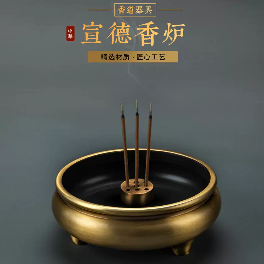 诚缘阁大号铜香炉黄铜插香香炉盘香炉篆线香礼佛香篆炉香印