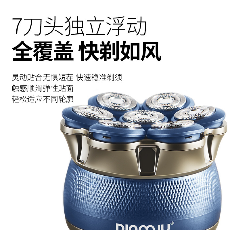 鼎球DQ-8829理发器剃光头神器男士专用自助光头机剃头刀电推子|undefined