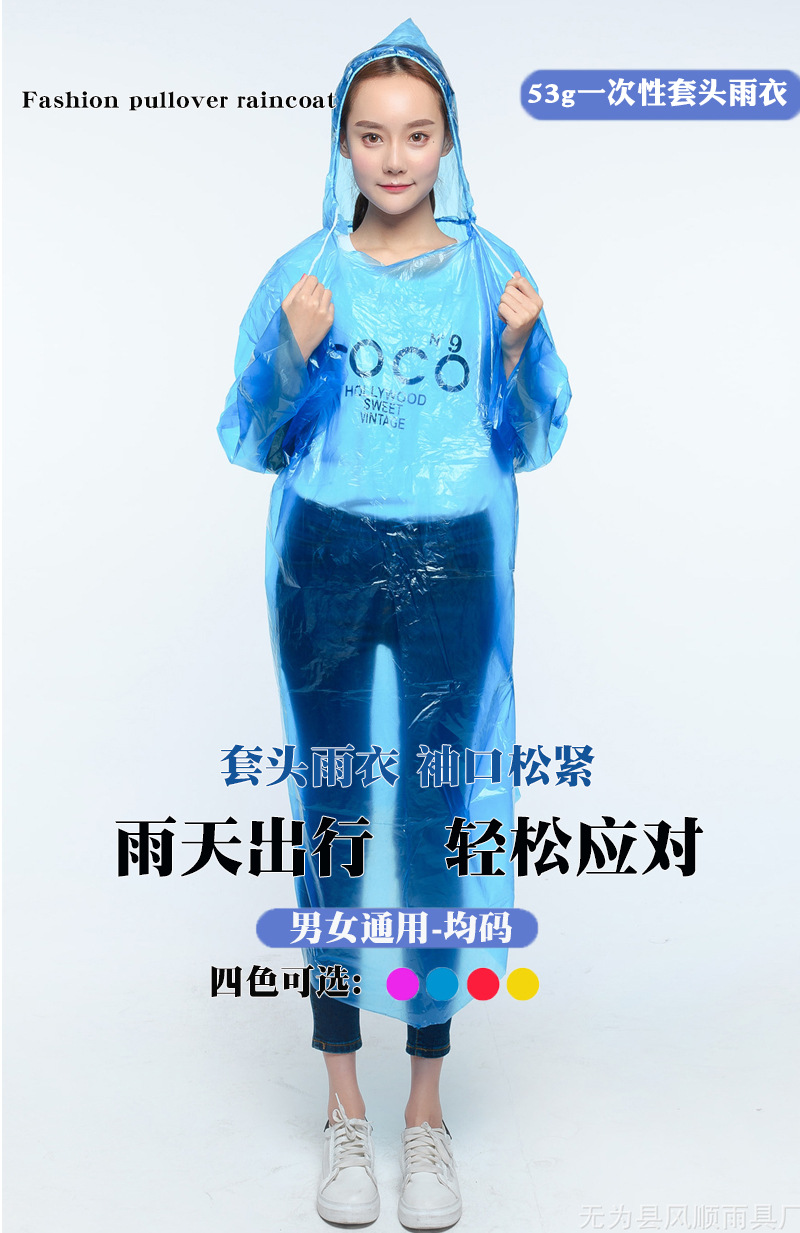 53详情2