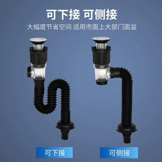 定制ABS面盆隔臭下水器不锈钢翻版下水器洗脸盆通用横排竖排下水