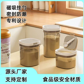 密封盒储物罐;刨子、削皮器;保鲜盒、饭盒