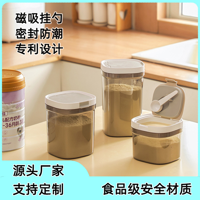 Frasco sellado de grado alimenticio de plástico tarro de leche en polvo arroz en polvo caja de almacenamiento tarro caja de almacenamiento de silicona magnética colgante cuchara sellada tarro