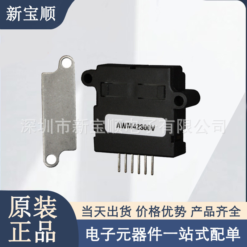 AWM42300V 流量传感器 	 Air PMIC - 栅极驱动器 ±1000sccm 母型