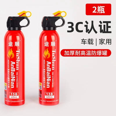 Vehicle-Mounted Simple Water-Based Fire Vehicle fire extinguisher - 2-bottles
